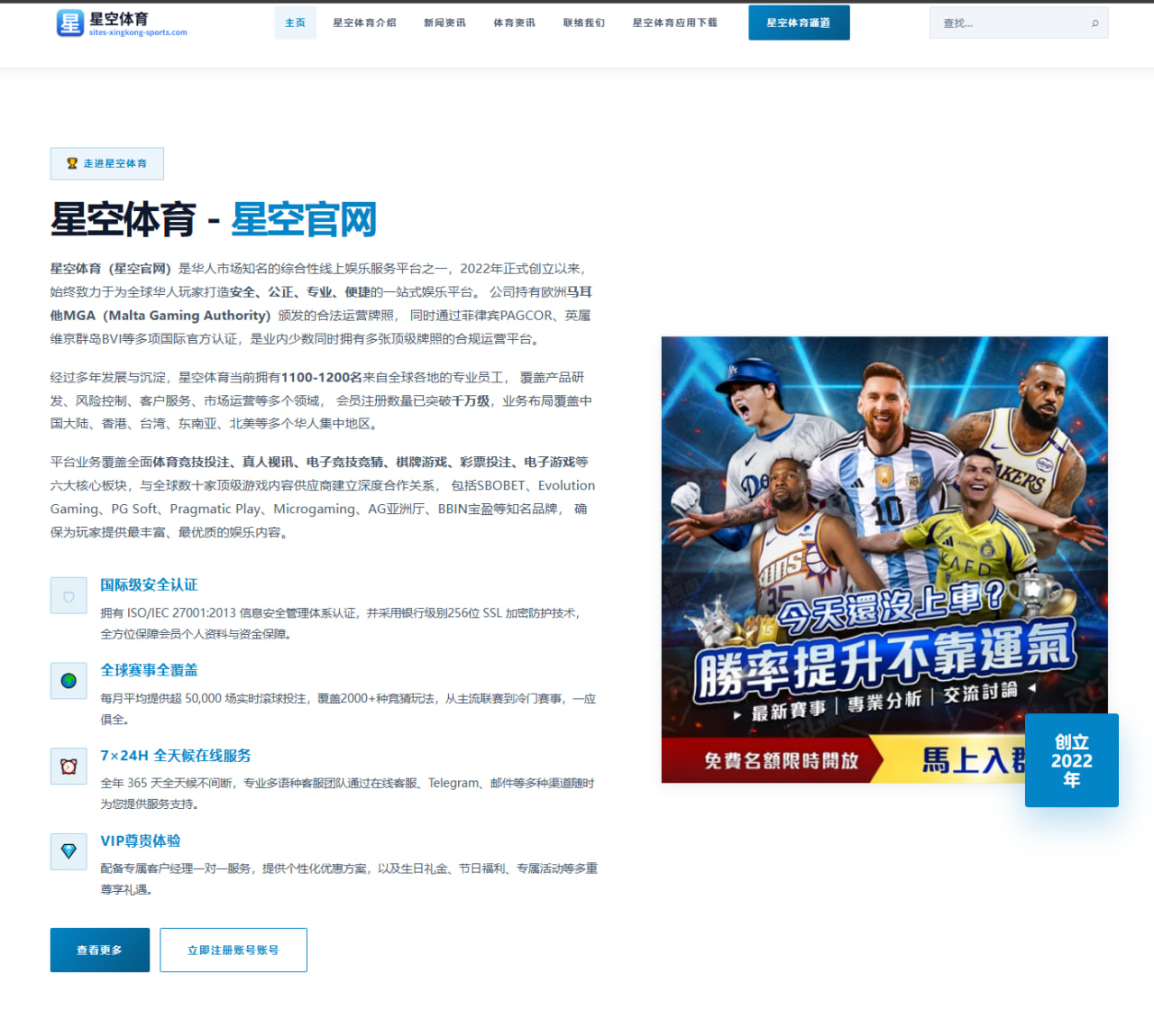 英超赛前焦点对位：球队阵容与球员影响力数据洞察解读
