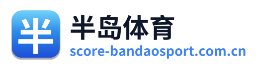 半岛体育
